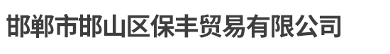 吉林市龍運化工有限公司